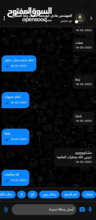 حساب بلوكس فروت قوي جدا ماكل كيتسوني مع بلو لوك ومشحون فيه روكبس