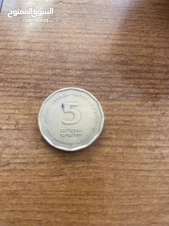 خمسة شيكل نادرةة جدا