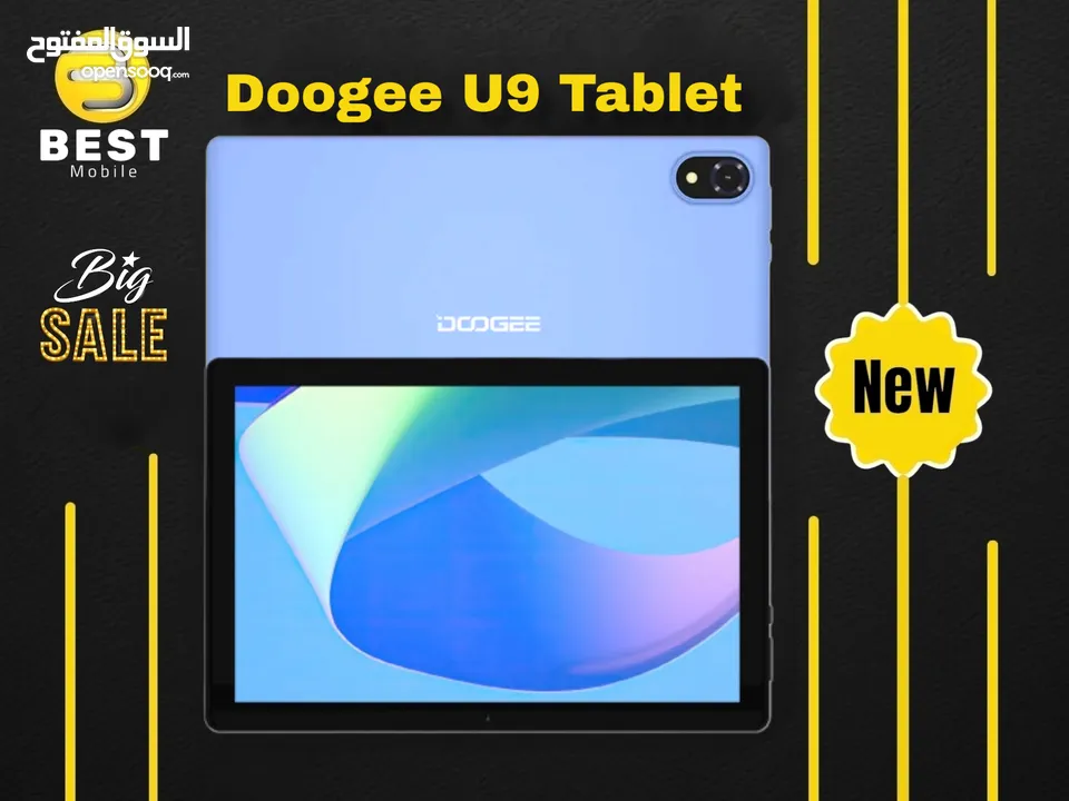 متوفر الان جديد تابلت دوجي يو 9 // doogee u9 tablet
