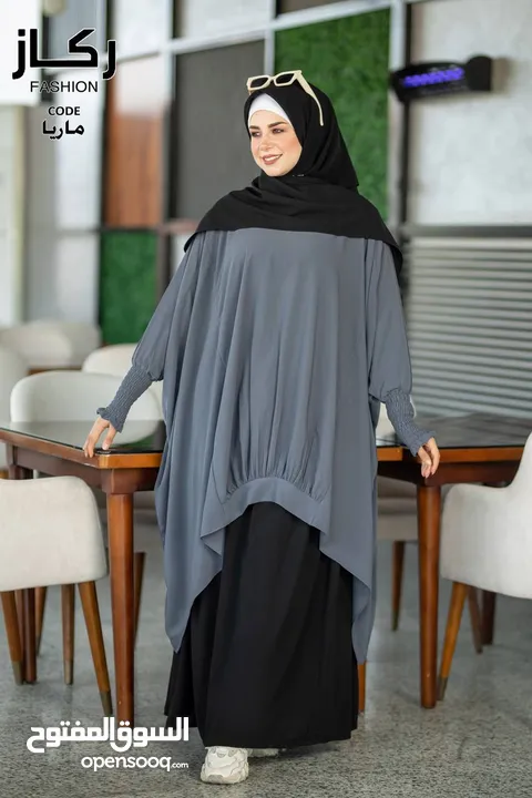 ادناء شرعي 3 قطع