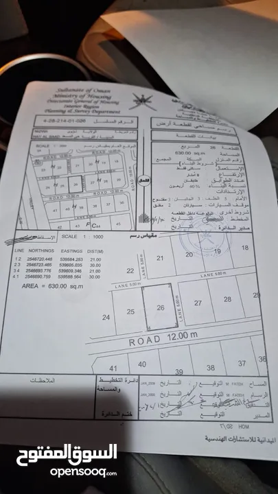 من المالك : ارض في حي السعد بجانب بيت الشريقي سابقا تبعد 150متر عن الشارع العام خلف قاعة ابو سعيد