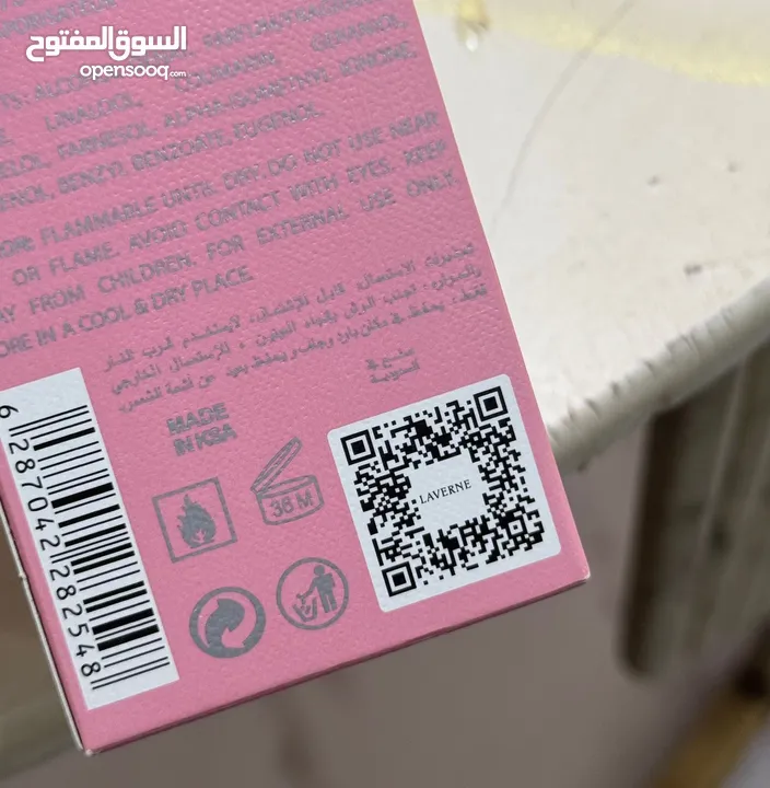 عطر جورجينا الجديد والقوي +الاصلي