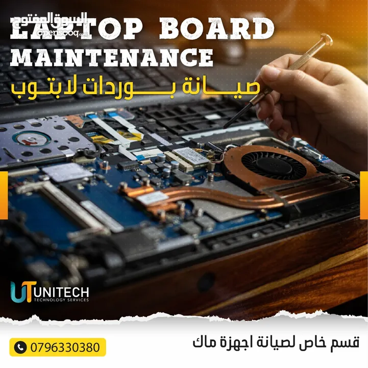 كمبيوترك مغلبك؟حاسوبك بطيء؟ مش لازم تغيّرو!ماتشيل همه!