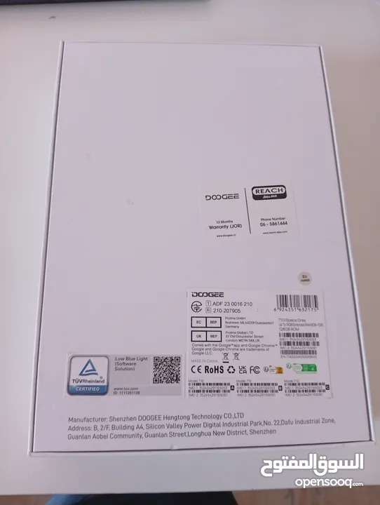 تاب دوجي t 10