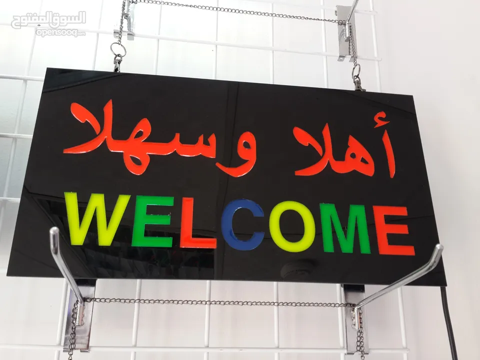 لوحات الكترونية مضاءة متحركة جاهز وتفصيل