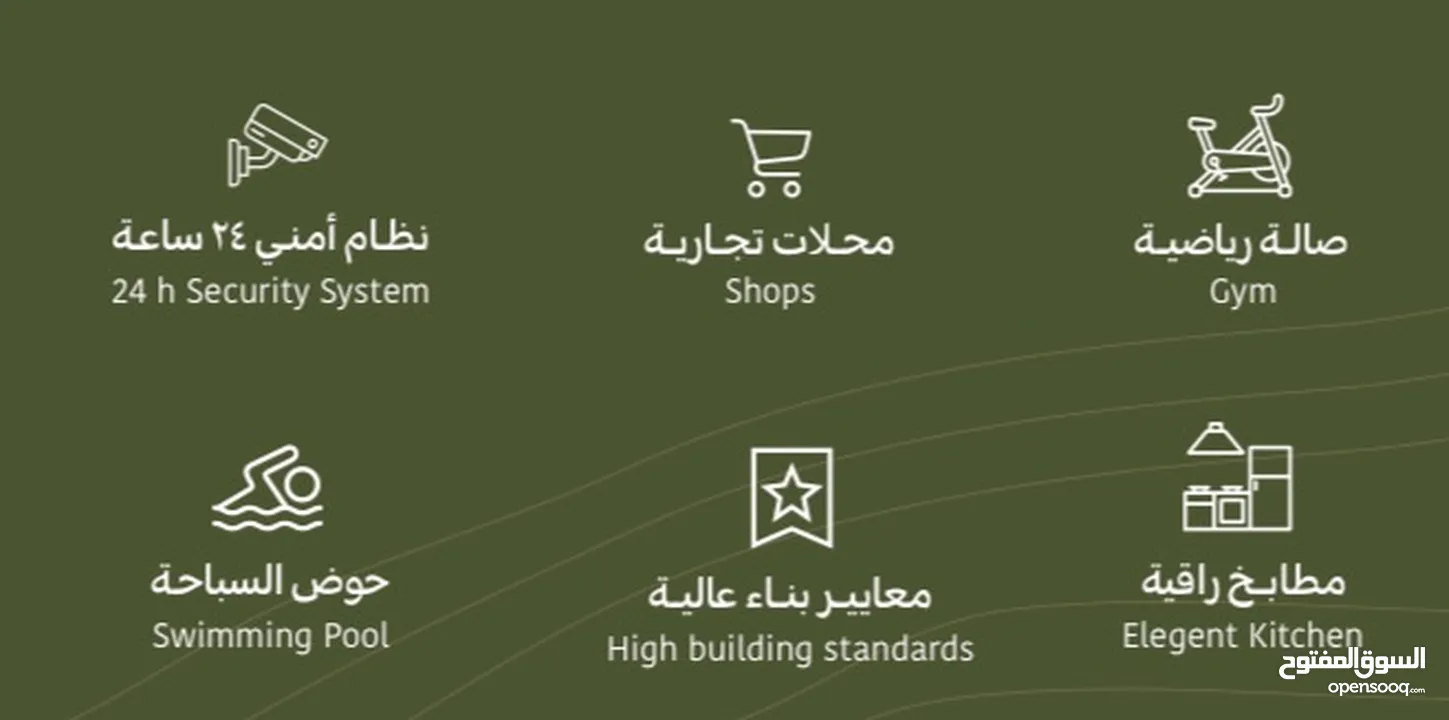 شقة مناسبة للاستثمار / شارع المها