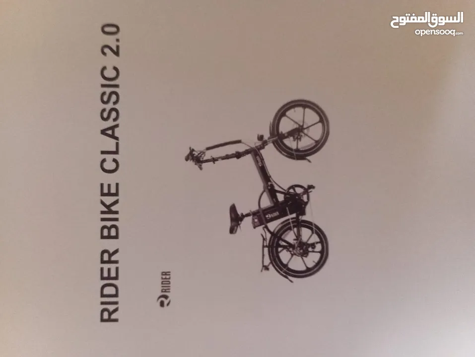 دراجة كهربائية جديدة