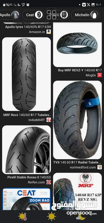 مطلوب لستك موتر 140/60/r17