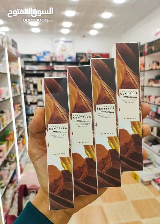 SKIN1004 Madagascar Centella Probio-Cica Bakuchiol Eye Cream  الاصلي    كريم عيون متطور يع