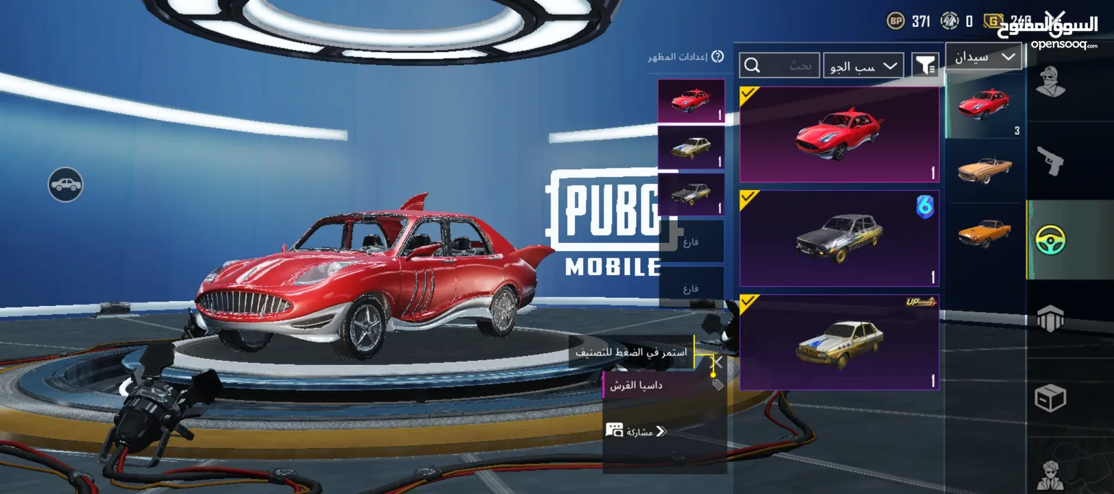 pubg mobile حساب للبيع  شيقل