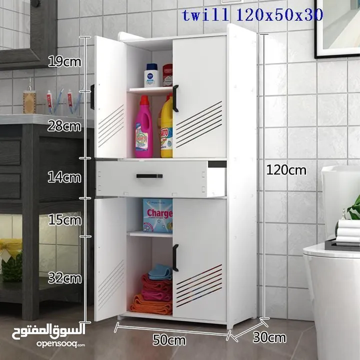 دولاب حمام pvc خزانتين ودرج استغل كل زاوية بذكاء، وارتقِ بتنظيم حمامك! حول المساحة فوق المرحاض