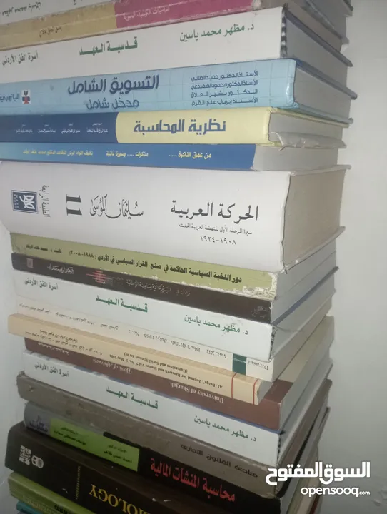 كتب منوعة علمية دينية قصص اطفال