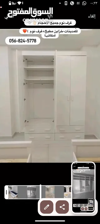 شركة حلحول للغرف النوم والأثاث المنزلي  جميع انواع غرفه النوم الشبابيه والأطفال  حلحول الخليل