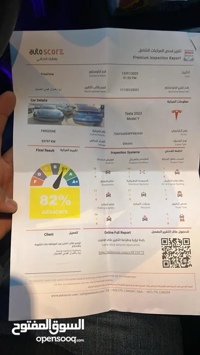 تيسلا Y موديل 2023 (( 7 ركاب )) فحص كامل مفحوصه شركه ومفتوحلها ملف ومفحوصه اتو سكور B + 82