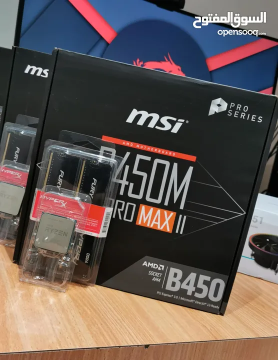 بندل amd  و اداء خرافي فرصة لا تفوت وسعر حرق