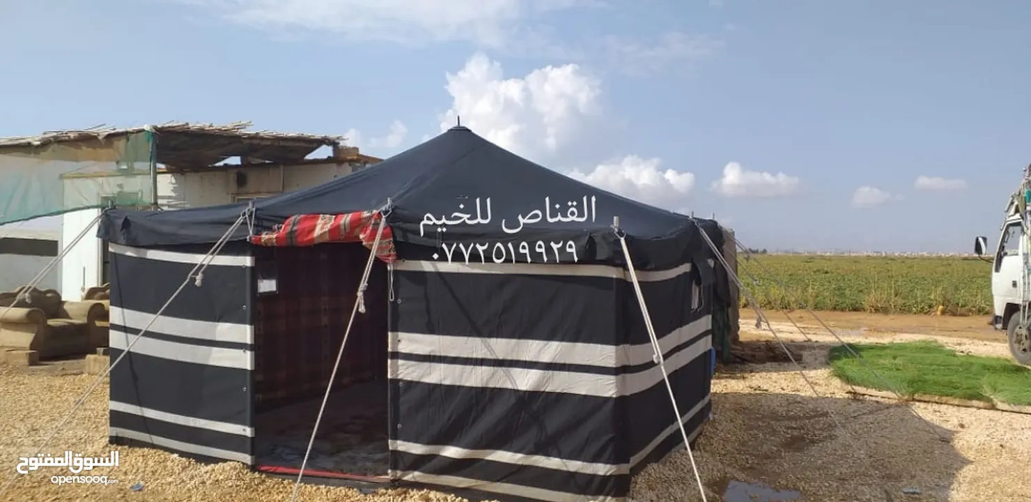خيم  باكستانيه ملوكيه