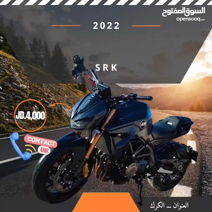 QJ Motors 2022