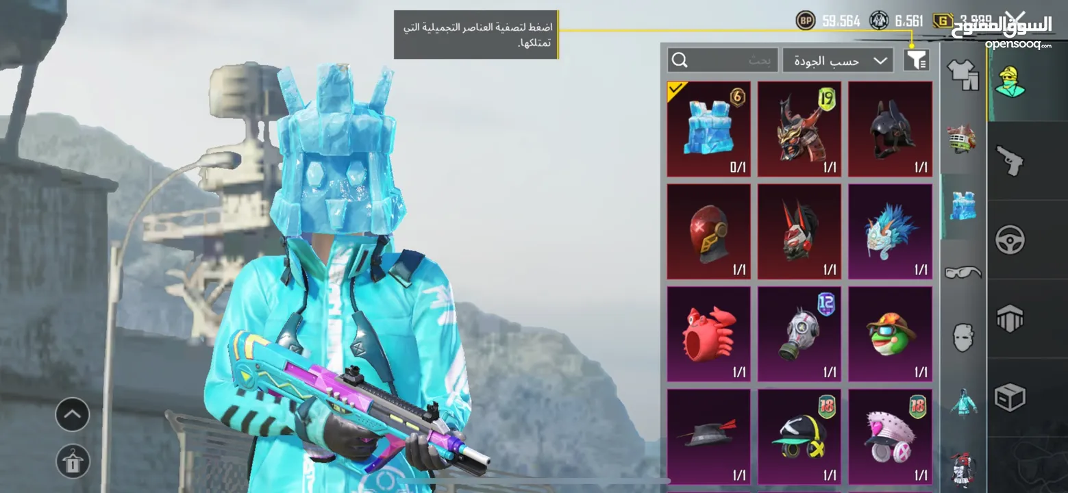 حساب ببجي مستوى 69  سعر حرق