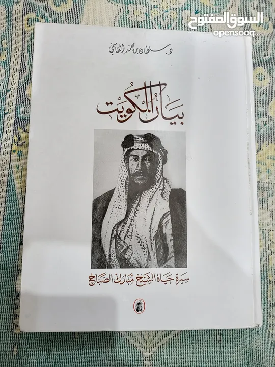 فرصة  في اختيار الكتاب المناسب  لعقلك في جميع المجالات من نوادر الكتب