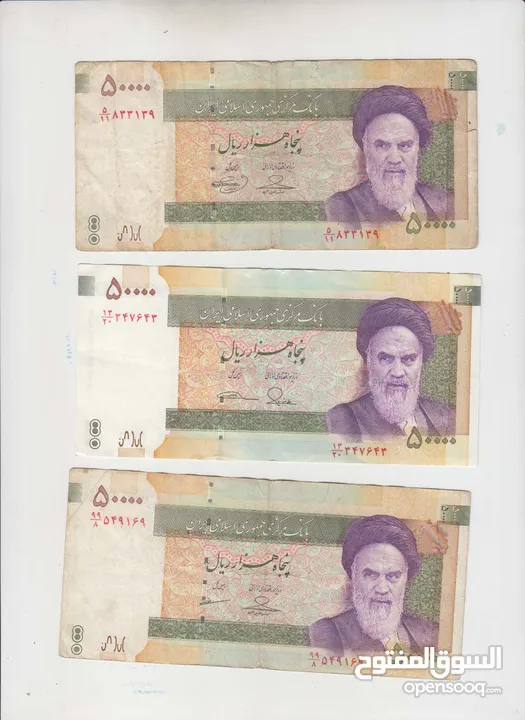 عملات من اكثر من 30 دوله