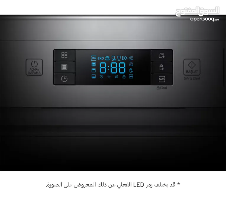 جلايه سامسونج 3 سلات و 3 مرشات بسعر نار وكفاله الوكيل ( كميه محدوده)