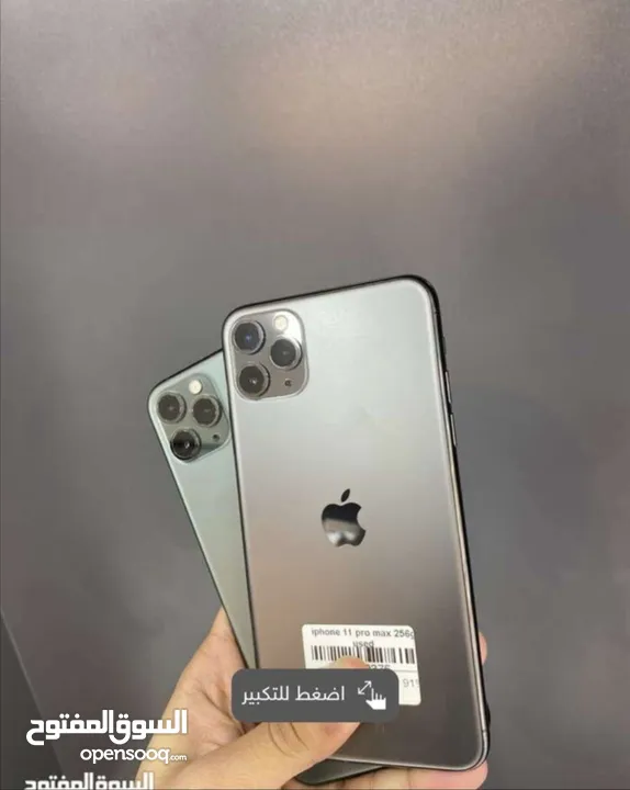 Iphon 11 Pro MAX 256GB مستعمل حالة ممتازة