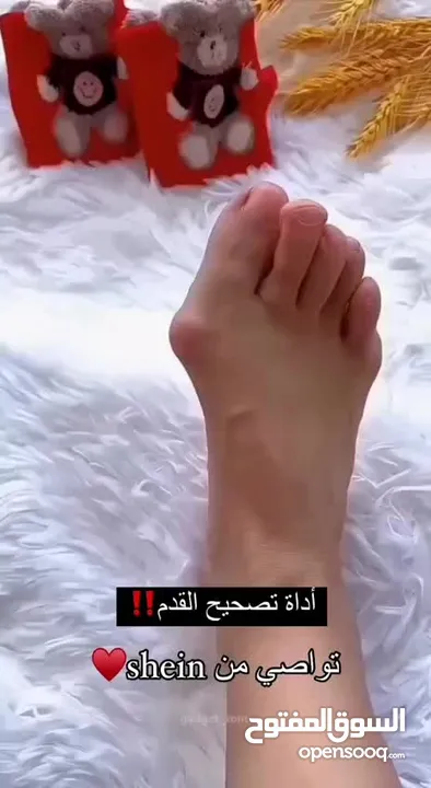 "الحل لمشكلة العظمة الجانبية لإبهام القدم  صار بين إيديك بدون عمليات   جهاز تصحيح أصبع