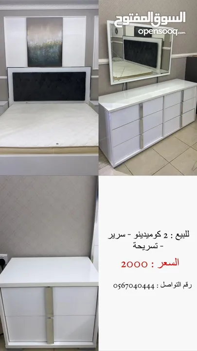 للبيع سرير 2000
