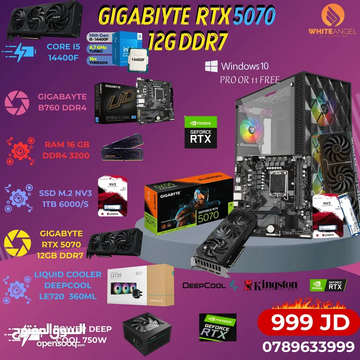 كل عام وانتم بخير  i5 12400f ram 16gb rtx 4060 بسعر الجمله