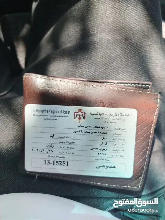 سياره اوبل فيتا 1995