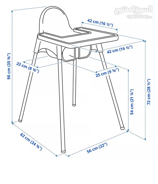 baby chair/high chair, safety belt with tray new ps