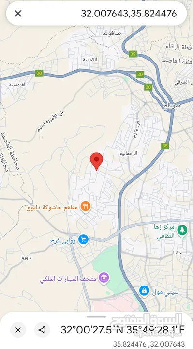 شقة مميزة للبيع