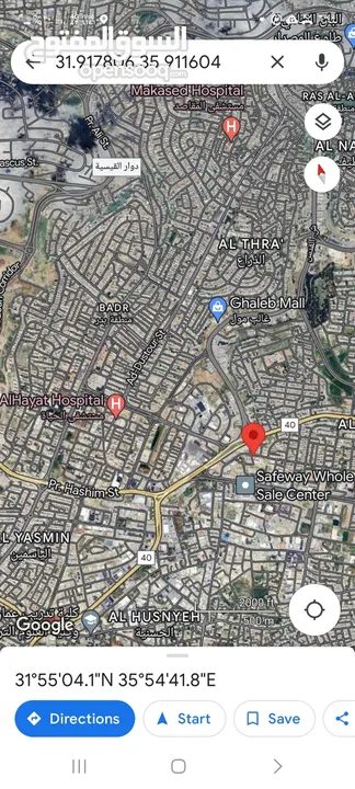 للبيع ارض 570 متر  راس العين شارع القدس عمان