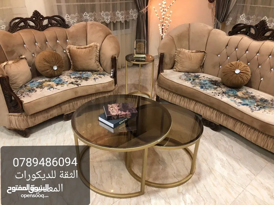 الثقة للديكورات المعدنية والخشبية طاولات معدن مودرن و واطقم سرفيس طقم المتداخل فقط 35دينار 078948609