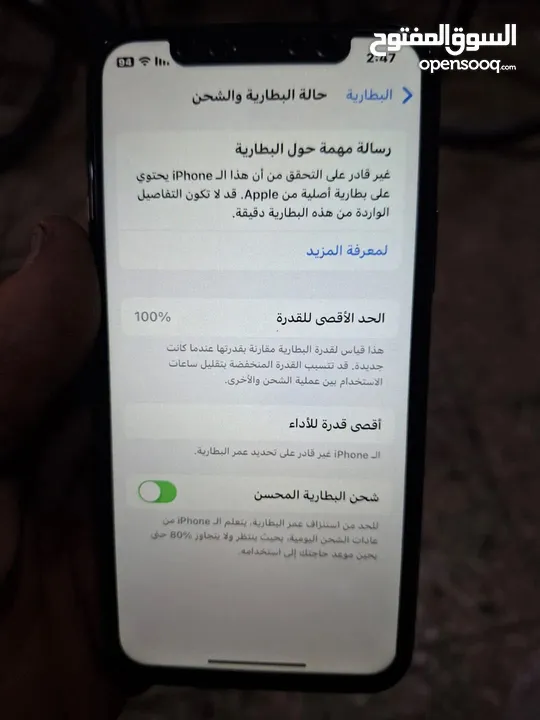 ‏iPhone 11 Pro للبيع في الأردن وارخص سعر