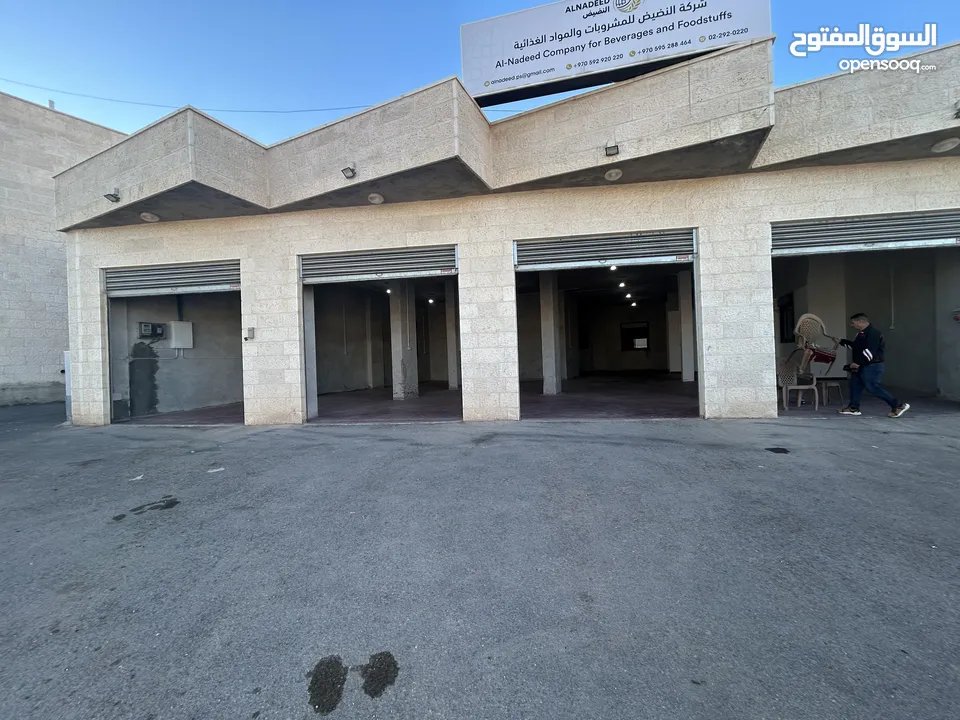 مستودعات للاجار