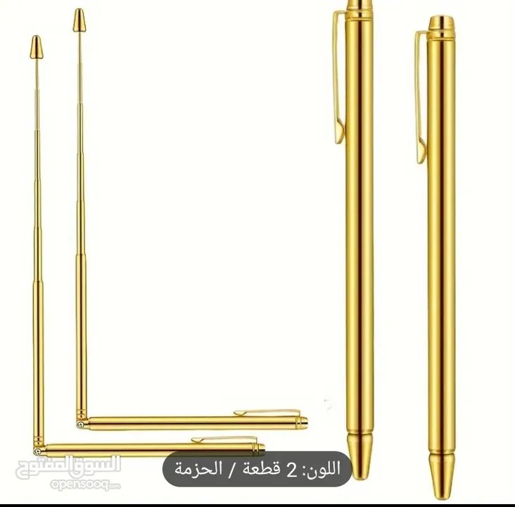 اسياخ نحاسية للبحث عن المعادن