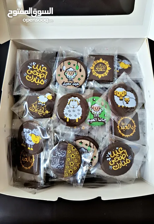 شوكلاته لجميع المناسبات