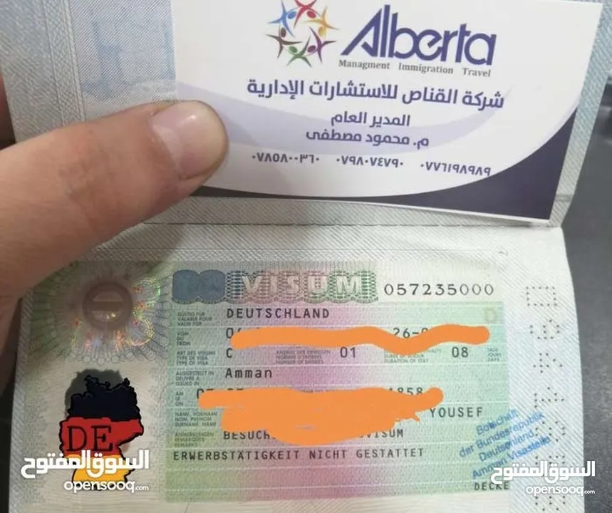 فيزا الى الإتحاد الاوروبي وكندا أستراليا و بريطانيا باسرع وقت تأمين جميع الاراق ما عليك