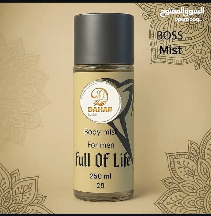 عطور سبلاش الفاخره من قلب الكويت