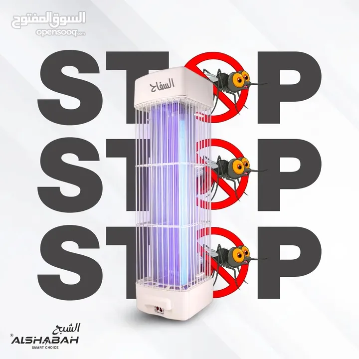 ناموسية الشبح الاصلية