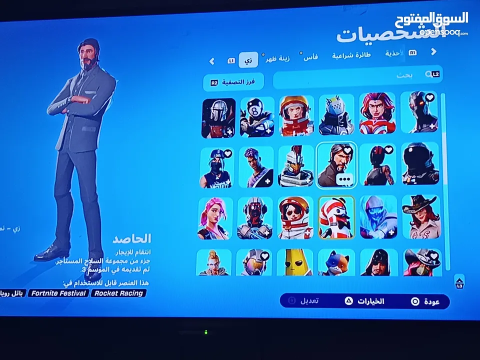 حساب فورت نايت قوي للبيع فيه سيزون 3 كامل و بنر F و 75 سكن تقريبا   ================================