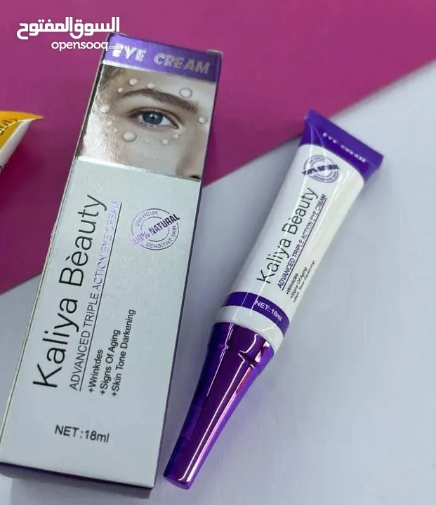 سيروم تحت العين كاليا بيوتي  EYE CREAM Kaliya Beauty