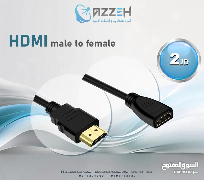 وصله HDMI male to female