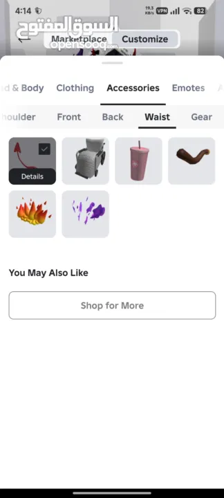 حساب روبلوكس قديم قوي العاب و فيه ملابس كتير