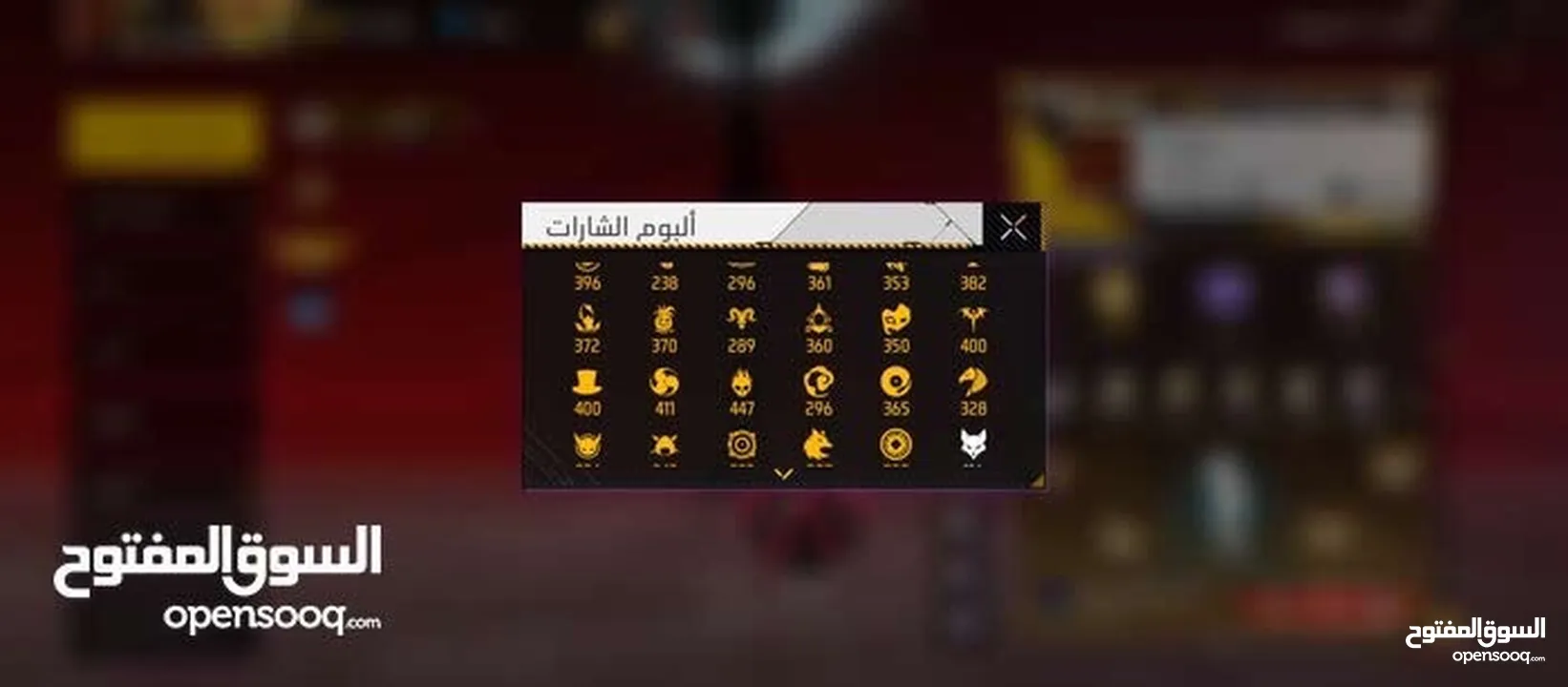 حساب فري فاير لي البدل