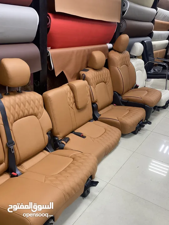 Cars upholstery