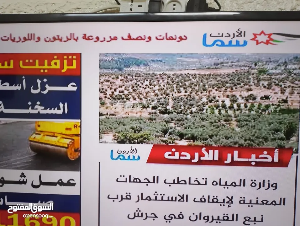 شاشه ميزاتها تلفزيون فيستل لانش  حديث 2020 يوجد لديه الريموت و في لا يوجد لدي رسيفر لأنه تلفزيون
