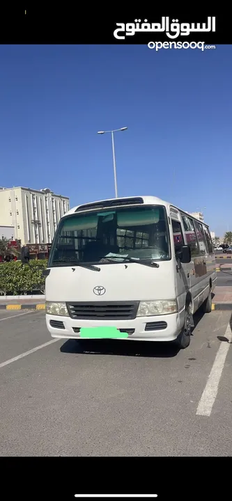 للبيع باص مع عقد حكومي مدرسه حكوميه فترتين  راتب 650 ريال شهريا