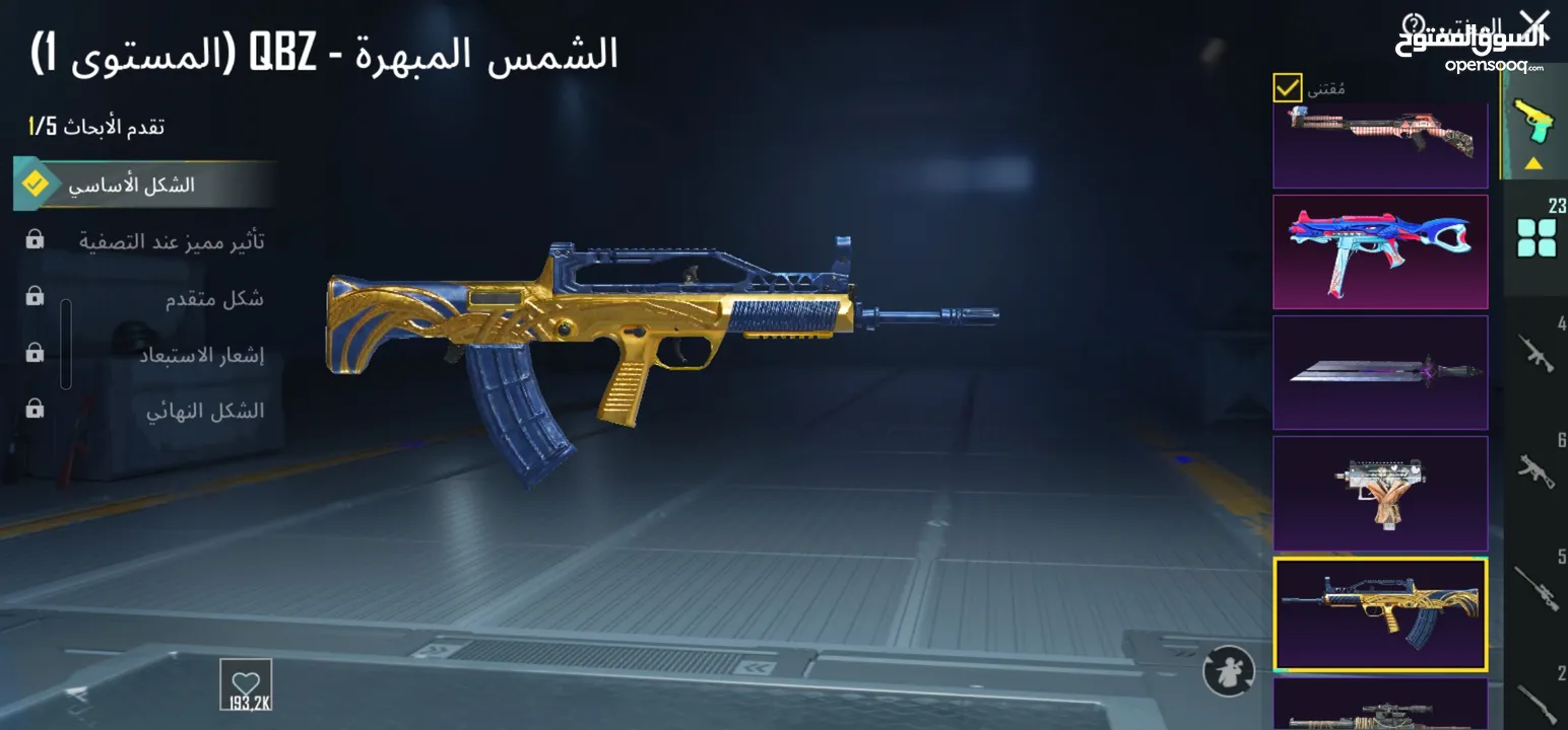 حساب ببجي للبيع level 72 بحتوي على 23 سلاح  بيطور والأسد المثك وبعض اللبسات مع رقصاتهن وش شخصيات